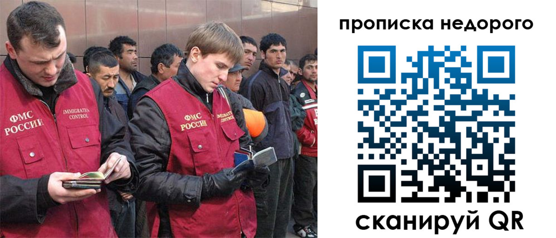пропишу в квартире в Сасово